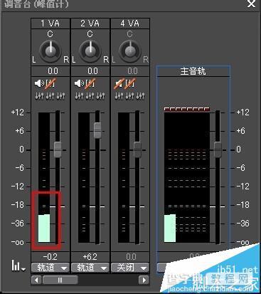 edius导入的声音怎么变成双声道?edius单声道变双声道的教程5