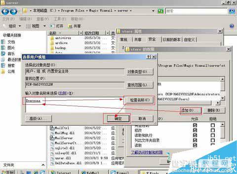 Winmail Mail Server邮件服务器软件怎么使用?Winmail Mail Server安装以及使用教程详26