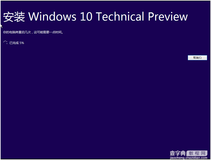 腾讯win10升级助手怎么用？腾讯win10升级助手使用图文教程10