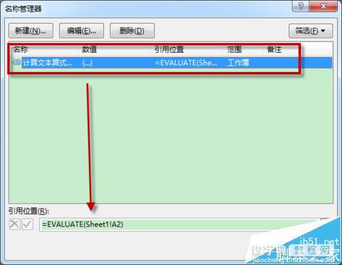 Excel中EVALUATE函数怎么计算文本算式的值?4