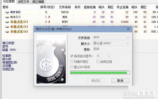 2T/3T硬盘怎么分区？如何装64位系统？3