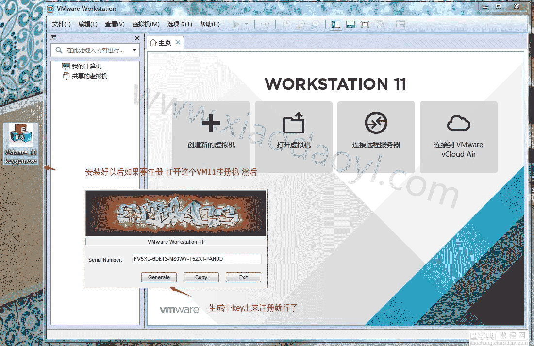 最全虚拟机VMware10/11+各种纯净虚拟机系统镜像安装使用方法5