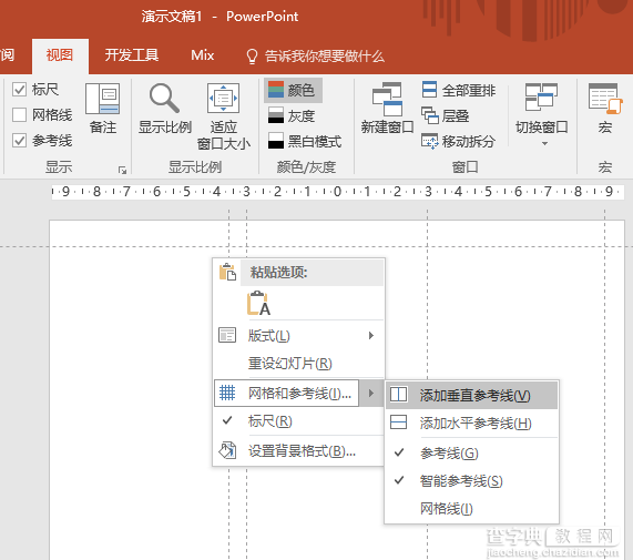 怎么用ppt做个人简历 PowerPoint制作个人简历的详细教程3