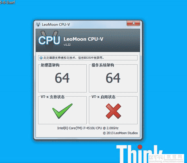 VMware 已将该虚拟机配置为使用 64 位客户机操作系统。但是，无法执行 64 位操作的解5