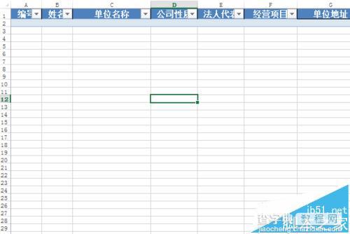 Excel怎么利用宏录制自动把输入的内容排到另一张表?2