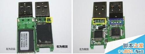 如何辨别U盘真假？金士顿u盘真假u盘辨别教程3