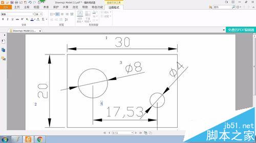 pdf文档怎给图纸添标注尺寸序号?5