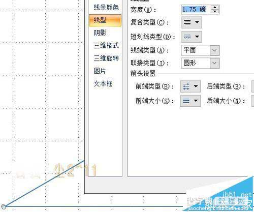 ppt2007中怎么绘制具有一定角度的角?8