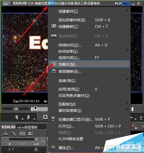 Edius视频怎么调整声音的大小?7