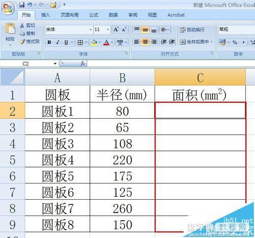 excel怎么计算圆的面积? excel中圆的面积公式的使用方法1