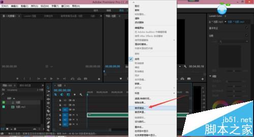 premiere怎么给音频增大音量?4