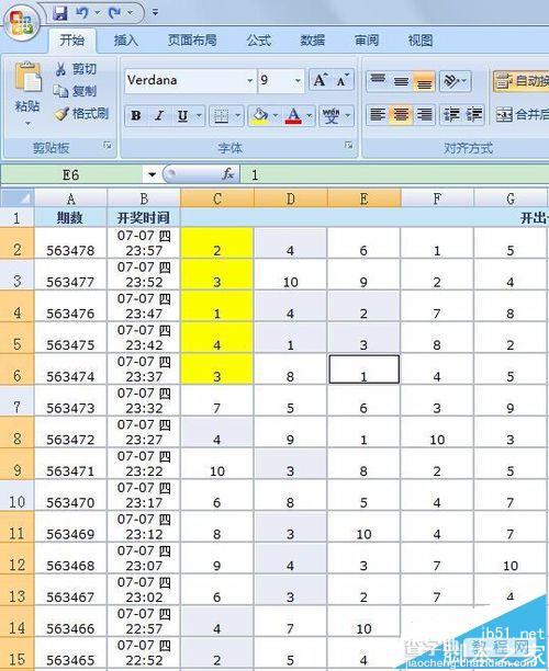 excel怎么使用F4快捷键处理重复性工作?4