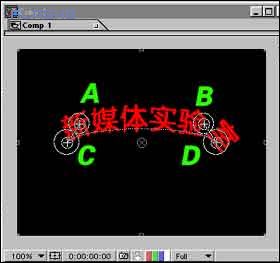 入门:AE中路径字的运用3