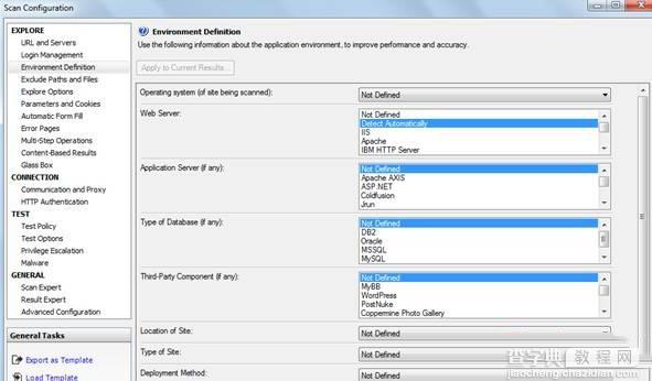 ibm rational appscan怎么破解 IBM Rational AppScan使用详细说明9