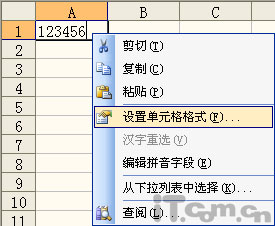 Escel中将数字表示为大写的中文数字金额1