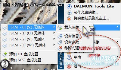 如何通过GimageX工具实现Win7硬盘安装2