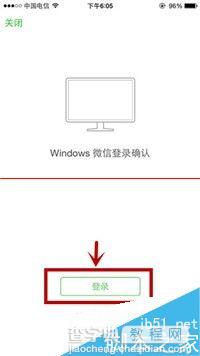 微信电脑版 for Windows 怎么快速发起群聊？3