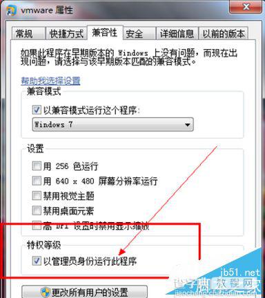 vmware无法打开虚拟机打开失败该怎么办？2