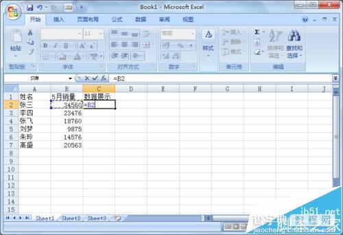 excel2007表格中的数据怎么使用数据条展示?3