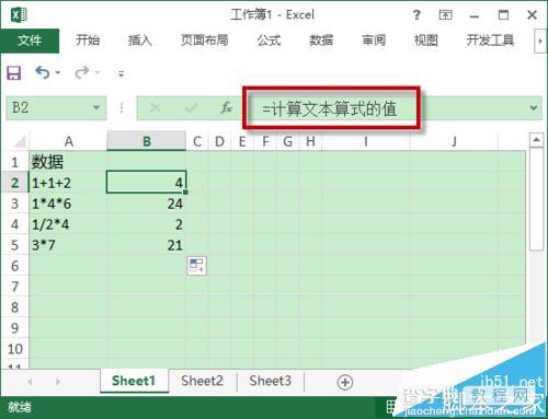 Excel中EVALUATE函数怎么计算文本算式的值?6