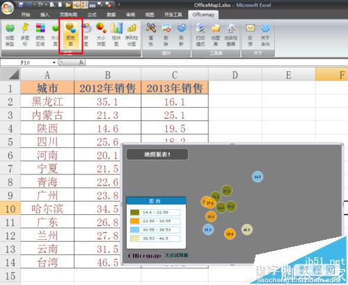 Excel怎么制作地图图表?13