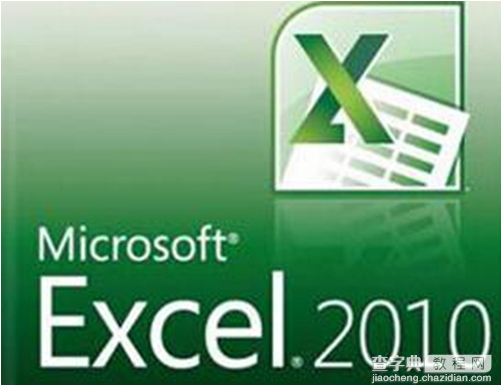 Excel2010怎么设置网格线1