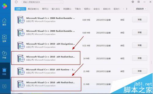 winsdk7.1安装总是出现错误提示该怎么办？2