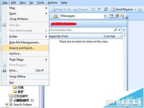Outlook 2007怎么导入以前的邮件?1