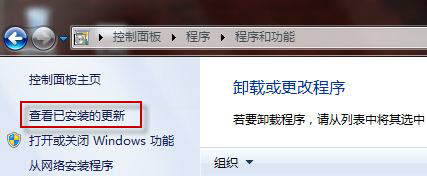 为什么在 Outlook 2010 日历提醒窗口单击