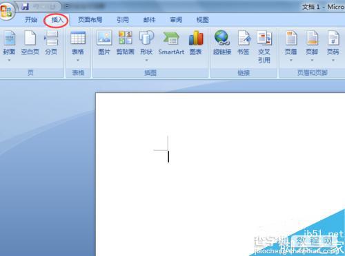 word2007制作禁止吸烟标志1