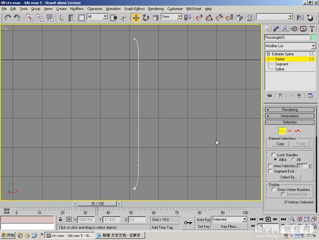 AE制作仿5D的一个片头4