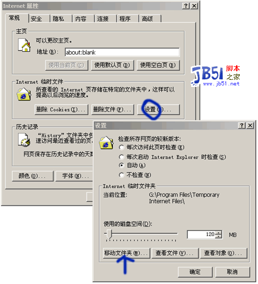 如何做一个安全的电脑系统3