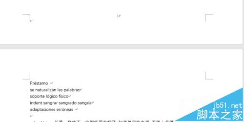 Word2016怎么单独编辑页码?word2016设置页码方法7