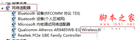 360连我wifi创建失败怎么办 360连我wifi已连接但是上不了网的解决办法3