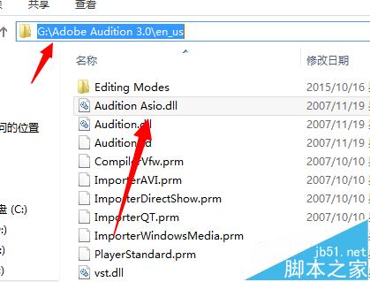 完美解决Adobe Audition 找不到所支持的音频设备的方法7
