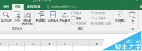 EXCEL2016中怎么录制宏?4