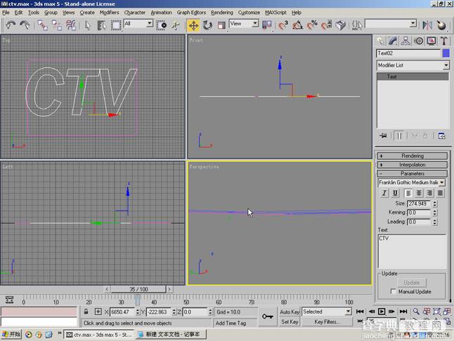 AE制作仿5D的一个片头3