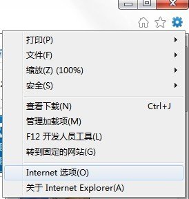 IE9浏览器中如何设置显示更多浏览记录？2