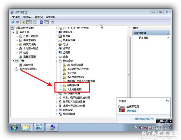 万能网卡驱动谁强？驱动人生6网卡版PK驱动精灵万能卡版2