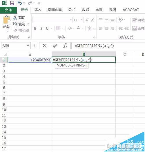 Excel2016怎么将数字转换成大写的?4