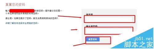 gmail邮箱忘记密码了该怎么申请找回?9