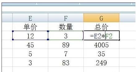 word中怎么复制excel公式并编辑?1