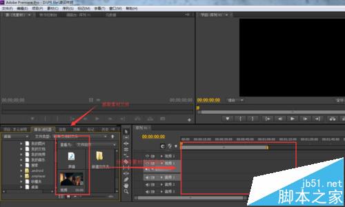 Premiere Pro CS6 怎么合并视频和声音?6