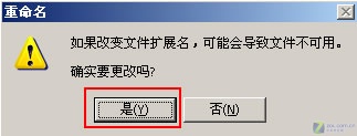 Word 2007文档中的图片提取的方法3