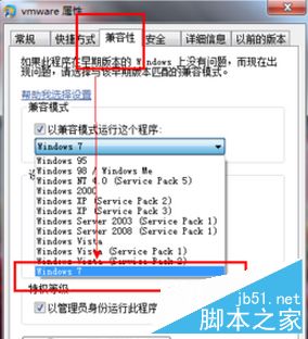 vmware无法打开虚拟机打开失败该怎么办？1