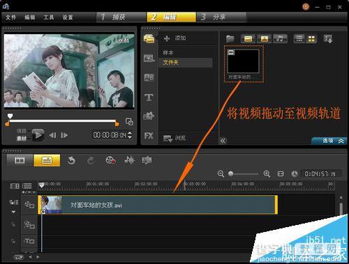 premiere怎么制作视频特效?premiere老电影效果的技巧2