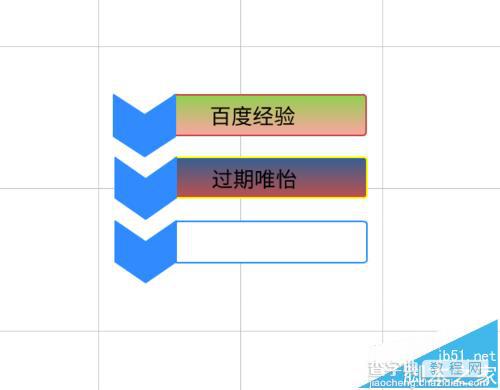 focusky动画演示大师艺术图形怎么插入使用?11