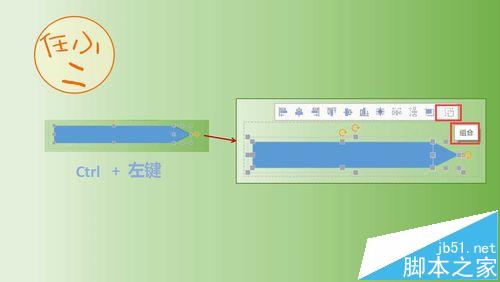 ppt怎么制作一个漂亮的时间轴动画?4