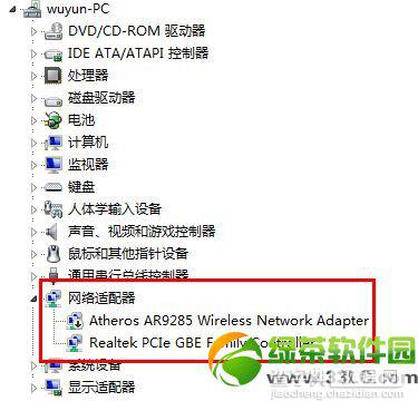 160wifi无法开启热点能连接上但是无法上网1