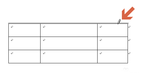word中如何利用画笔修改表格线条样式?5